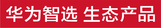 华为智选