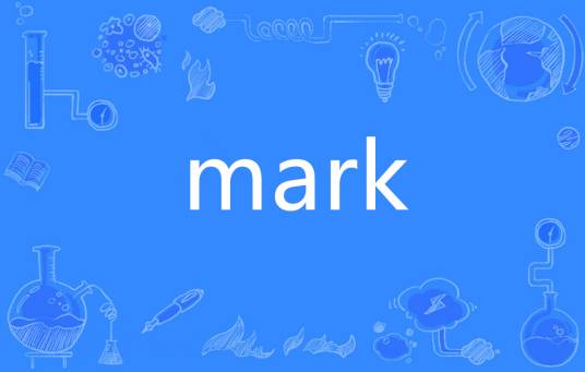 Mark（英语单词）