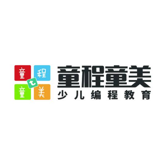 北京童程童美科技有限公司