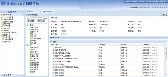 extjs