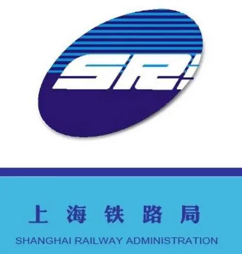 中国铁路上海局集团有限公司