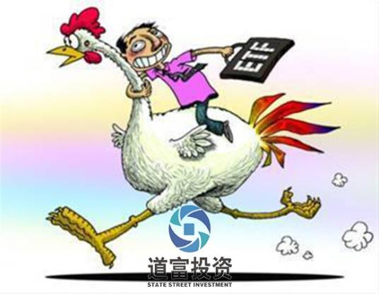 沪深300ETF
