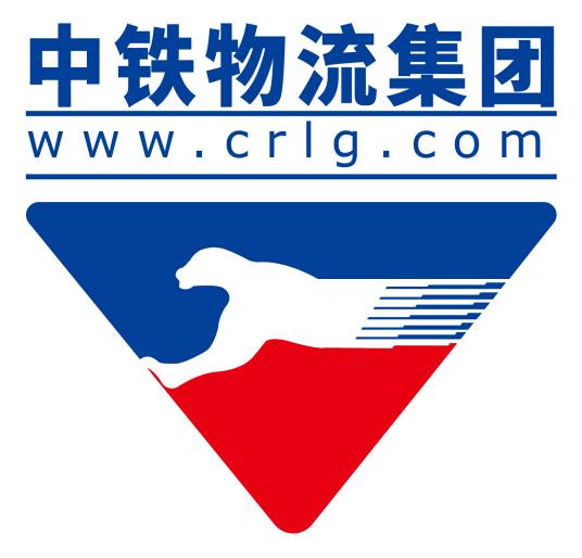 中铁物流集团有限公司