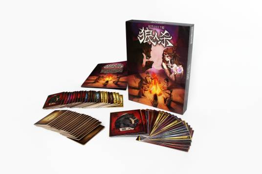 狼人游戏(流行桌游)