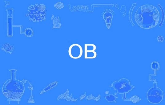 OB（电子竞技术语）