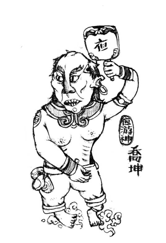 夜游神（中国神话里的神祇）