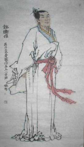 祢衡（东汉末年名士）