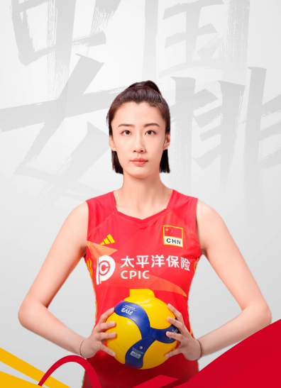 王媛媛(天津渤海银行女排运动员)