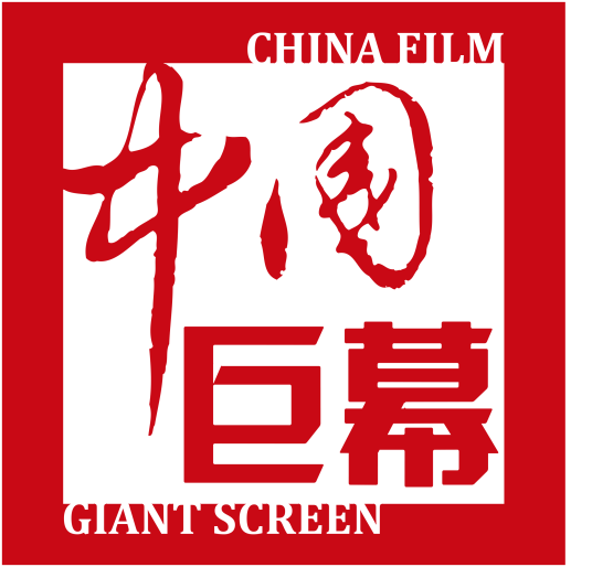 dmax（巨幕系统）