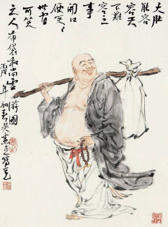 布袋和尚（五代后梁时期僧人）