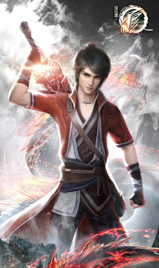 李星云（玄幻武侠动画《画江湖之不良人》系列中的男主角）