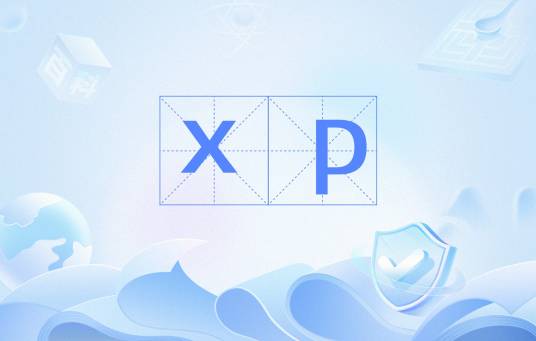 xp（网络流行语）