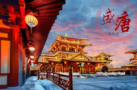 盛唐（中国历史时期）