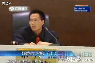 王浩（江苏南京彭宇案法官）