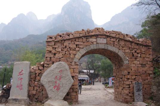 郭亮村(河南省新乡市辉县市沙窑乡下辖村)