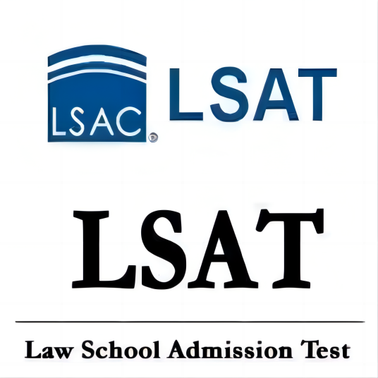 lsat（美国法学院入学考试）