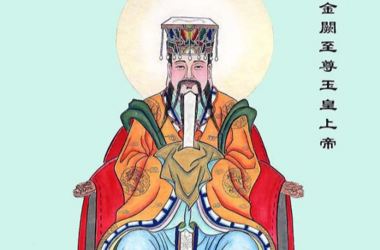 天帝（中国神话中的最高主宰）