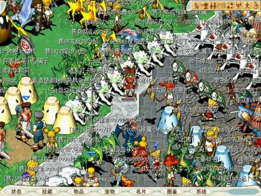 魔力宝贝怀旧服