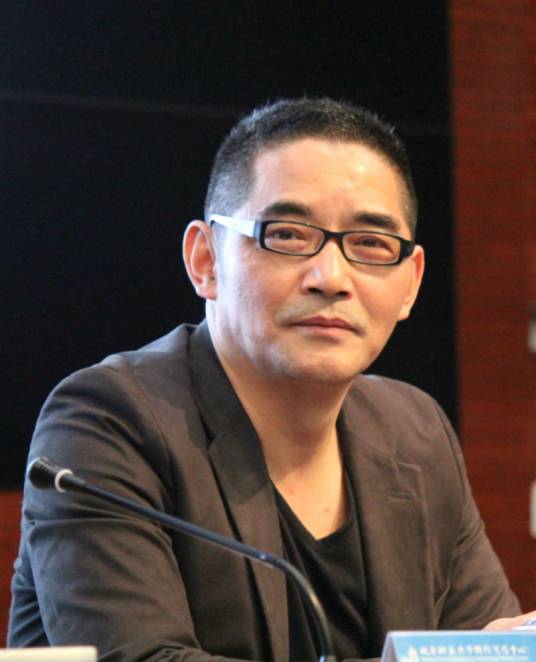 苏童（中国当代作家、中国作协主席团委员）