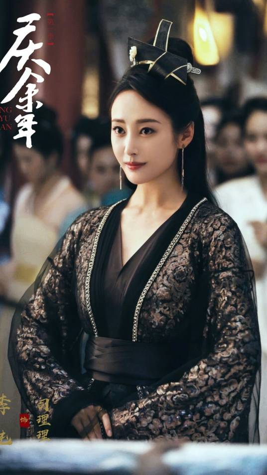 司理理（电视剧《庆余年》中的人物）