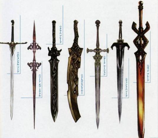 名刀（中国古代名刀）