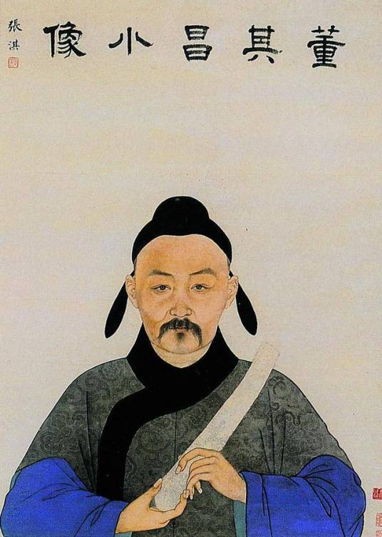 董其昌（明朝后期大臣、书画家）