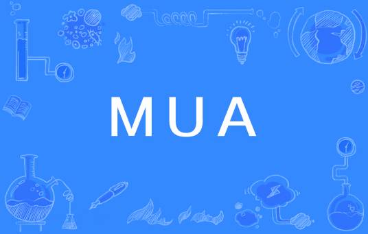 MUA（网络流行词）