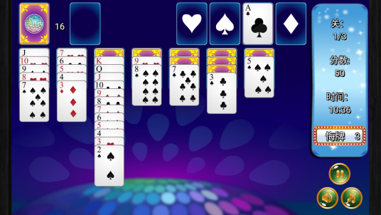 纸牌接龙(2014年发行的一款棋牌类游戏)