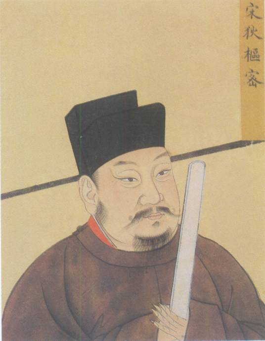 狄青（北宋名将）