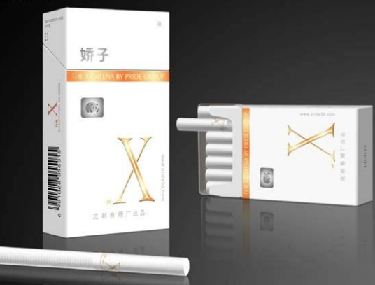 娇子(香烟品牌)