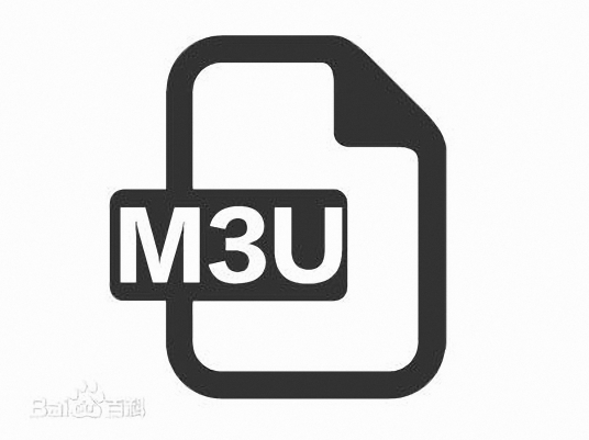 m3u文件