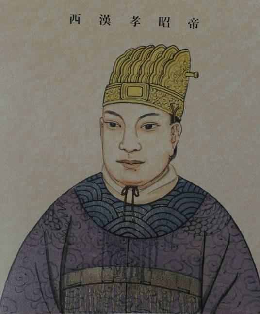 刘弗陵（西汉第八位皇帝）