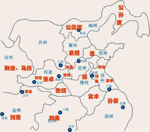 东汉末年