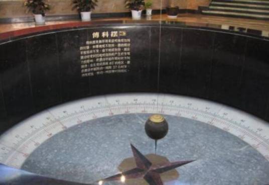 傅科摆（物理学装置）