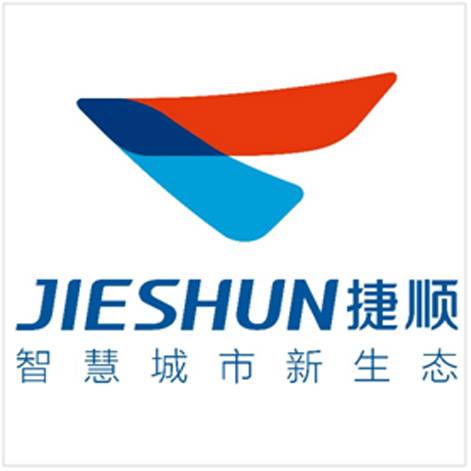深圳市捷顺科技实业有限公司