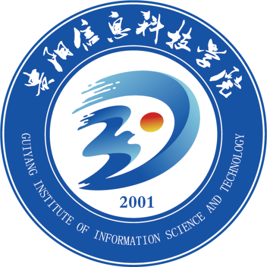 贵阳信息科技学院