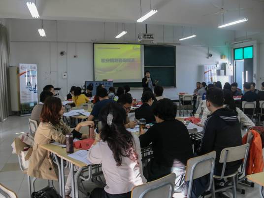 大学生职业生涯规划（教育学术语）