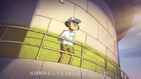 陈伯(《伍六七》中的人物)