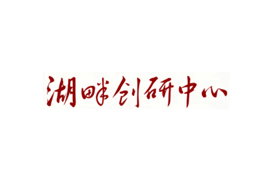 浙江湖畔创业研学中心