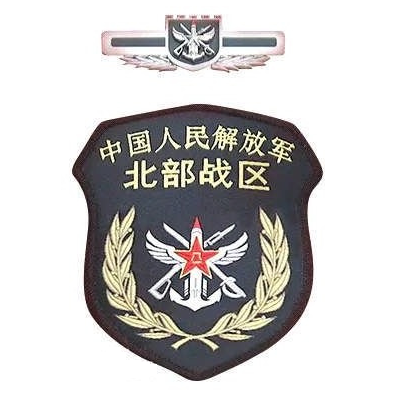 中国人民解放军北部战区