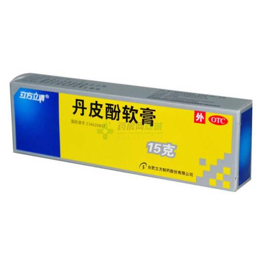 丹皮酚软膏（外用药品）