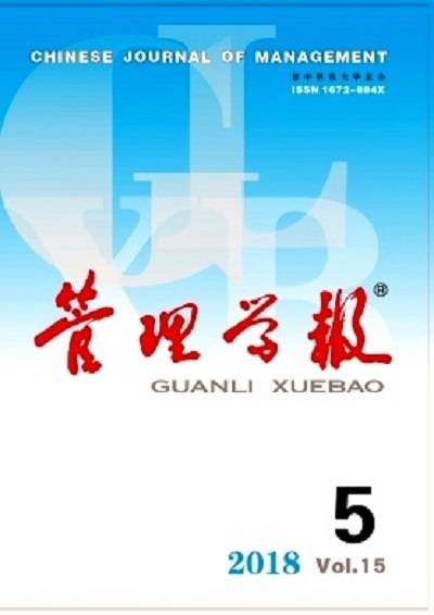 管理学报