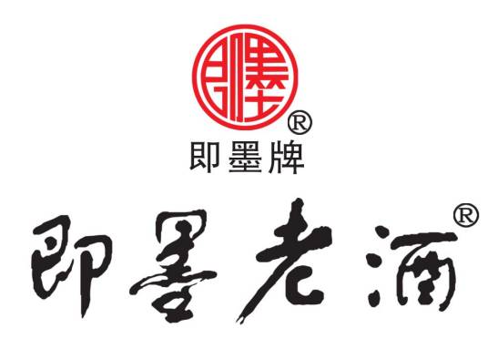 即墨老酒（即墨的黄酒品类）