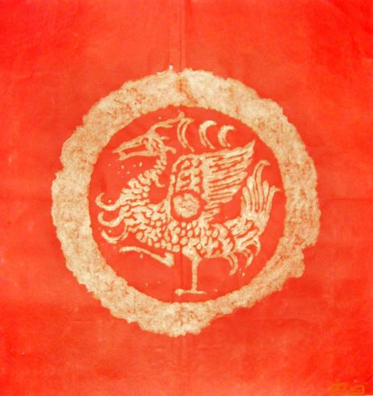 朱雀（中国古代神话中的天之四灵之一）