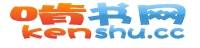 啃书网