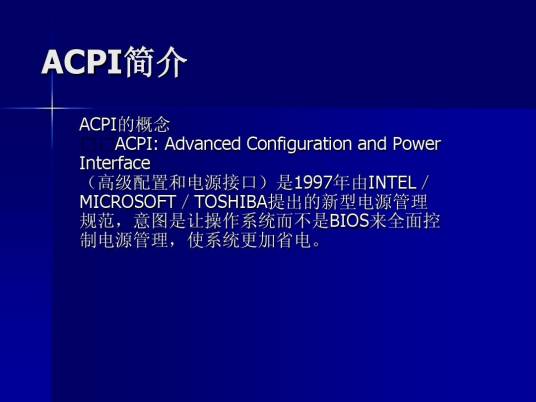 ACPI