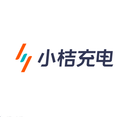 小桔充电