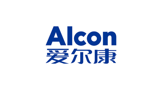 爱尔康