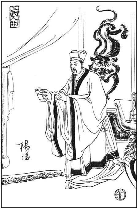 杨仪（三国时期蜀汉官员）