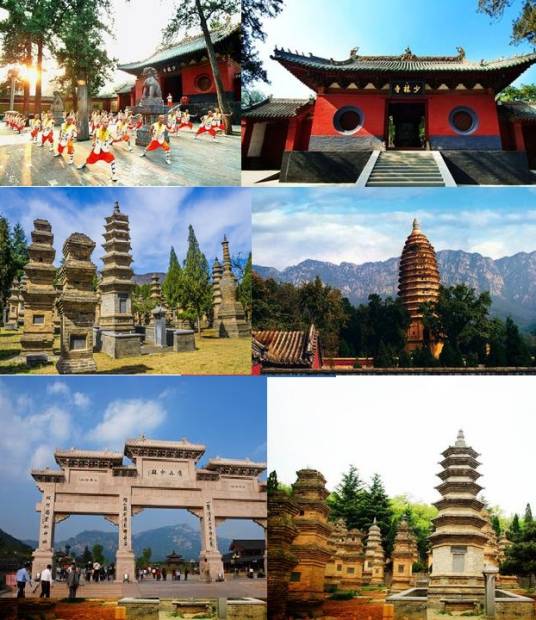 少林寺(河南省郑州市第七批全国重点文物保护单位)